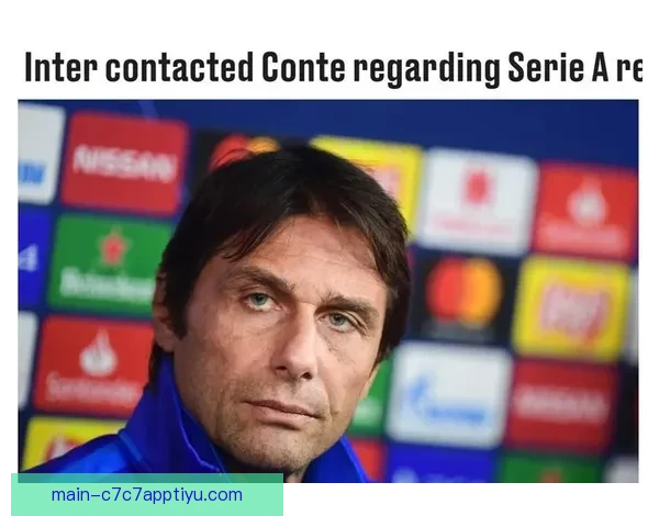 孔蒂谈伤病问题我们非魔术师也