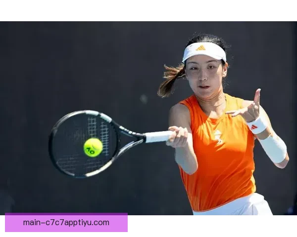 王欣瑜澳网次轮三回归奖金百万