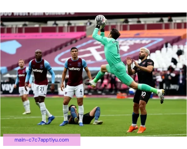 离谱报价难撼西汉姆热刺三连挖