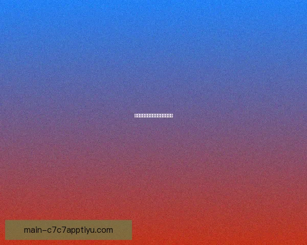 巴萨主席候选人丰特拟控诉西足协