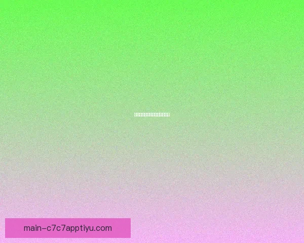 库蒂尼奥友好告别瓦斯科达伽马