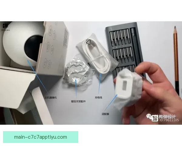 温网声明不减后台摄像机设备数